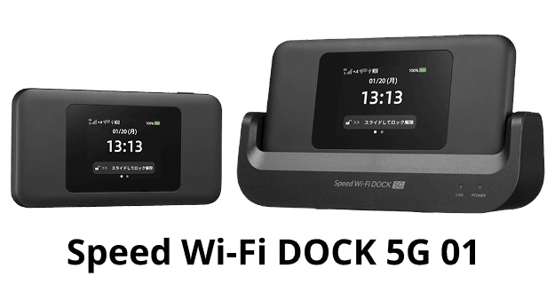 Speed Wi-Fi DOCK 5G 01